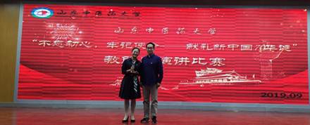 QQ图片20190923173913