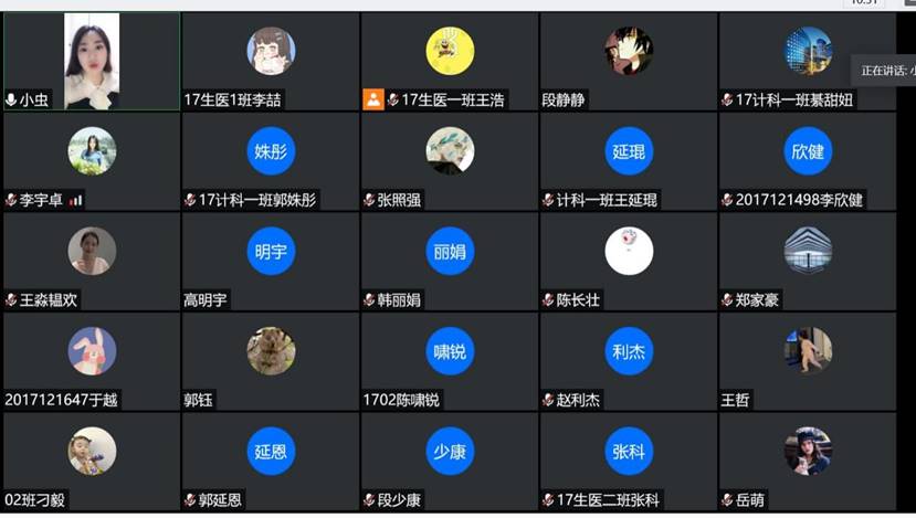 QQ图片20200823092603